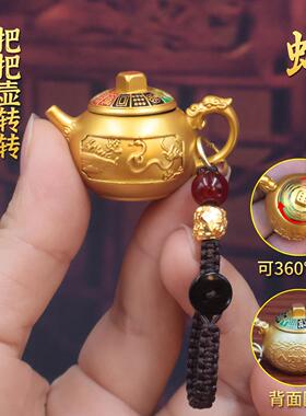 蛇年十二生肖八方来财把把壶转转麻将盘玩转转手把玩汽车钥匙挂件