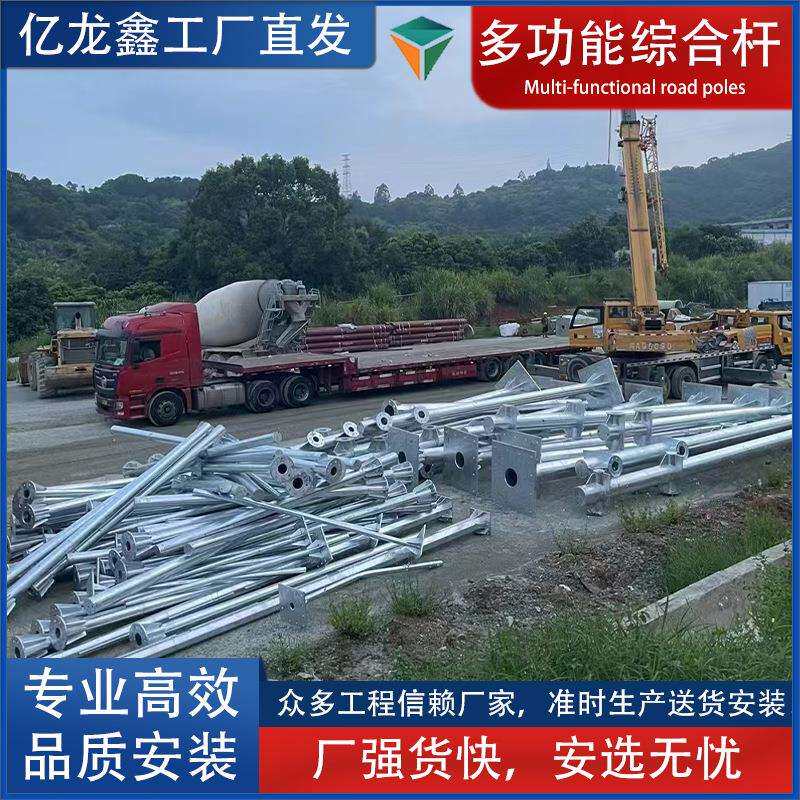 智慧道路多功能综合杆交通安全标志共杆红绿灯监控信号杆多杆合一
