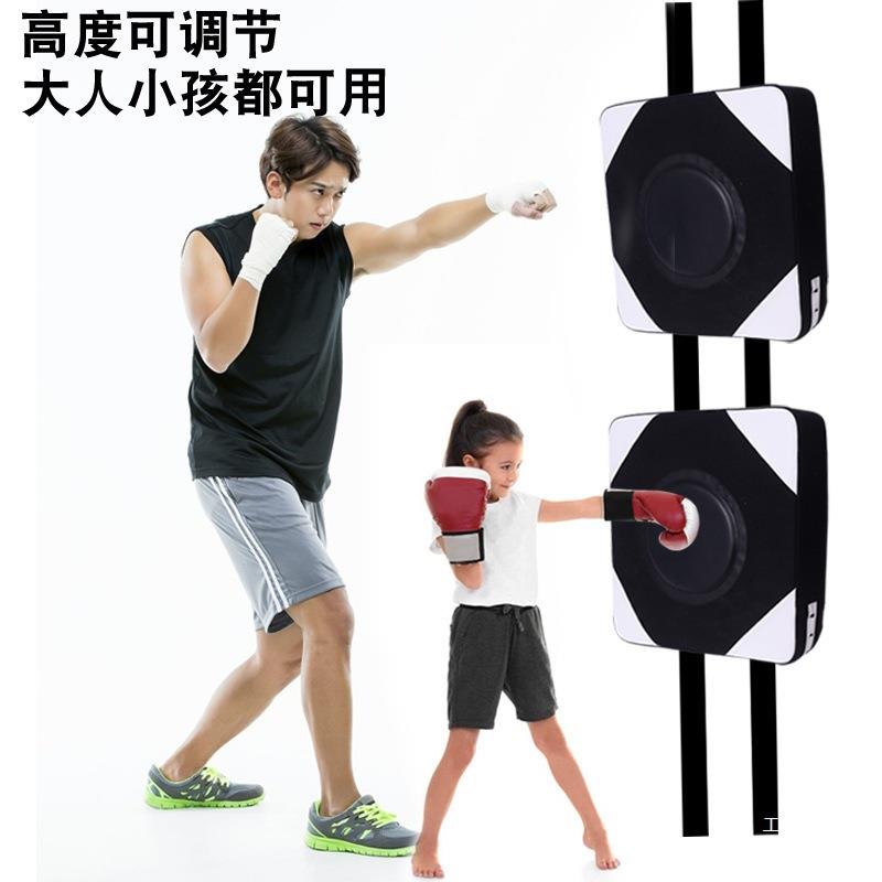 墙靶拳击靶家用训练器材成人儿童解压练拳搏击健身靶子挂墙免打孔