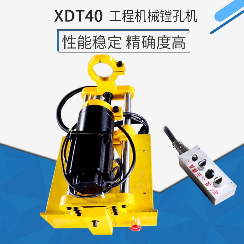 现货工程机械镗孔机挖掘机轴销孔加工设备起重机镗焊一体机