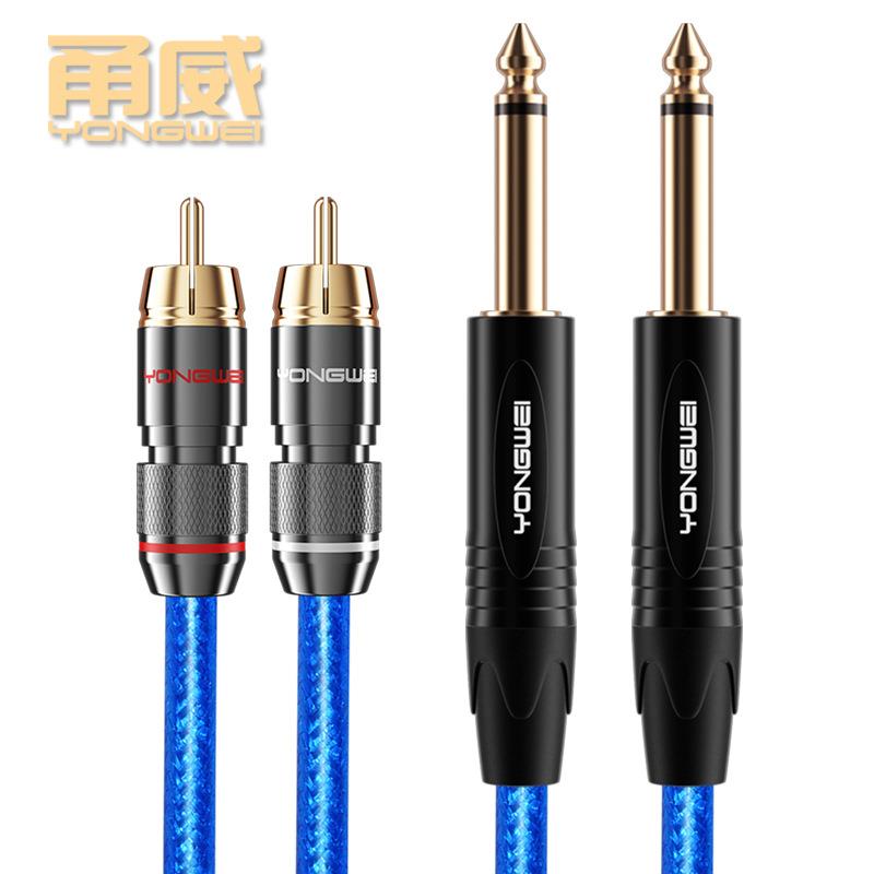 双6.35转双RCA音频线6.5大二芯转莲花二对二调音台功放四头线