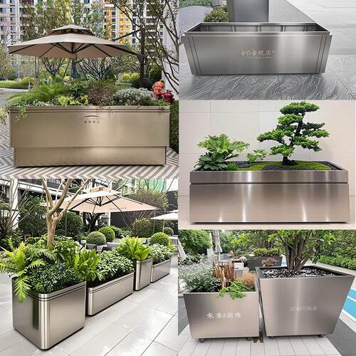 户外不锈钢花箱组合庭院铁艺种植箱酒店商业街道花槽市政花坛定制