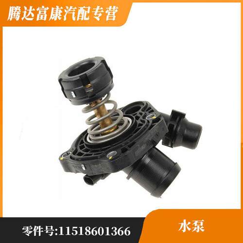 适用于马1系2系2系旅游车2系多功能旅游车X1OE号6411919708