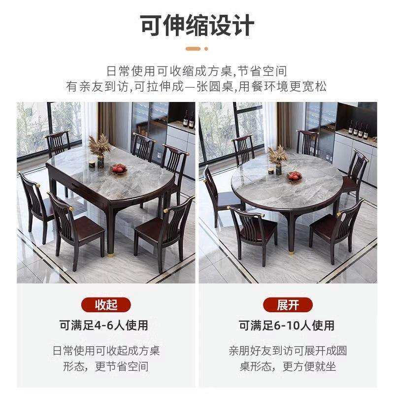 岩板餐桌实木伸缩跳台新中式椅家用椅小户型橡木组合圆饭桌椅子