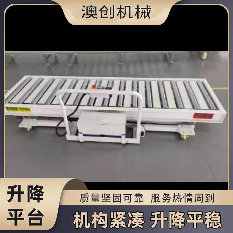 澳创室内外厂房货梯载重2吨3吨液压式升降平台导轨式链条升降机