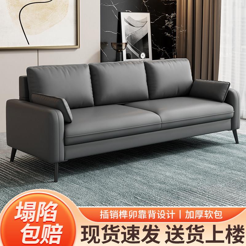 北欧现代简约沙发适用小户型 双人沙发组合含免洗猫爪皮款 客厅办