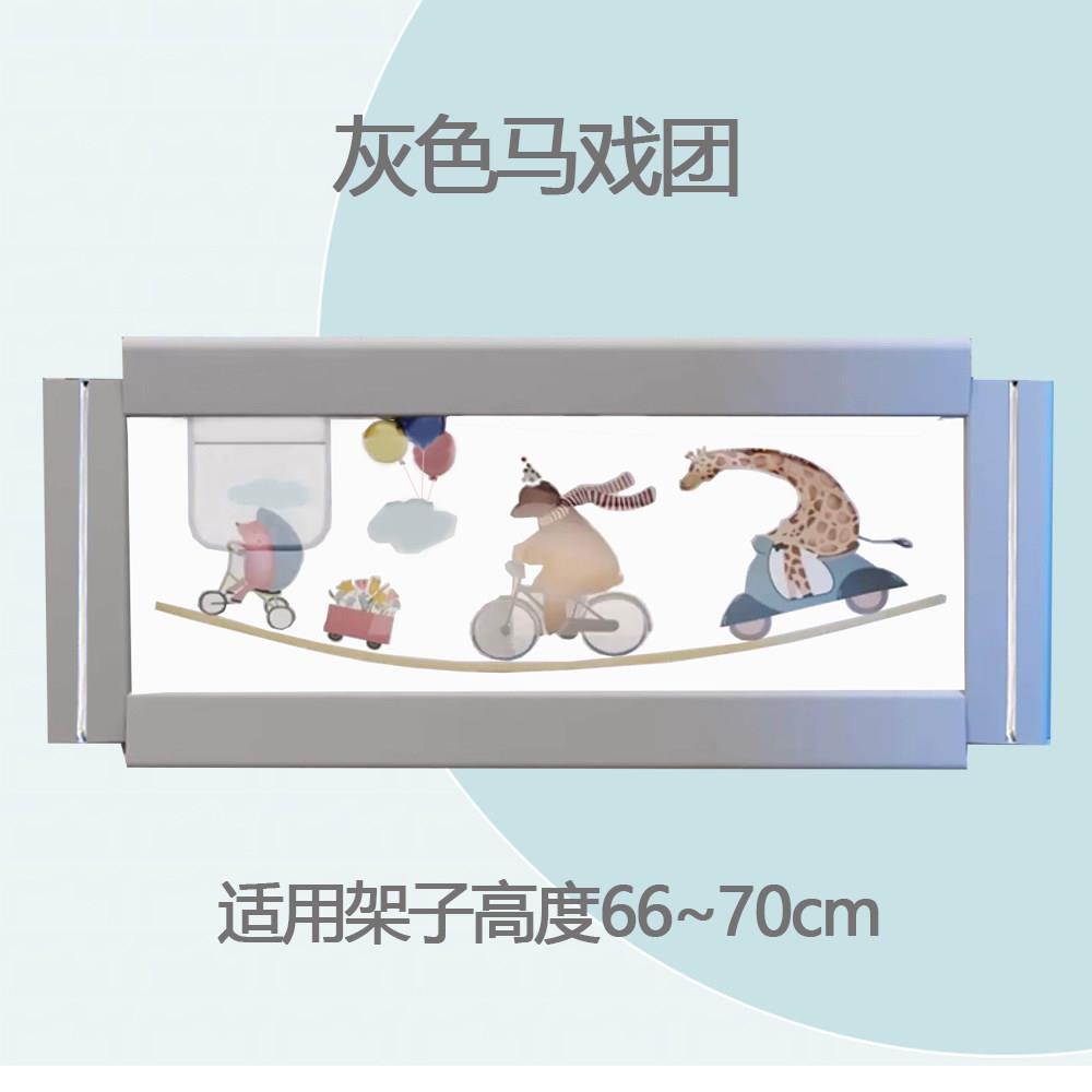 床围栏婴儿床护栏宝宝防摔布套床边挡板儿童床挡板床围布套