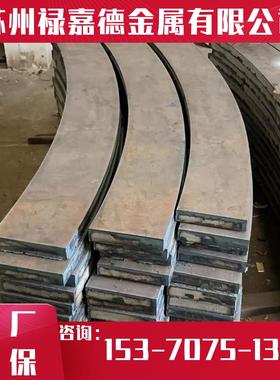 mn18cr2高锰耐磨钢板 mn15cr1高锰钢 mn13 mn15耐磨低磁钢板