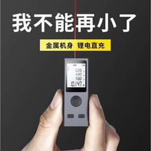 德国日本进口激光测距仪红外线测量仪电子尺高精度量房仪手持小型