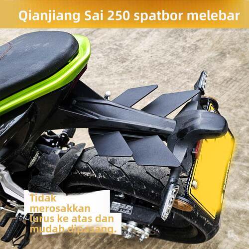 QJMOTO钱江赛250赛150尾部加宽挡泥板防甩泥无损安装配件摩托车