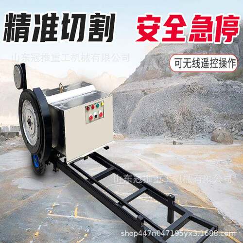 电动绳锯机筋凝土绳锯切割JXW小机型金刚钢石大理石材开采切混割