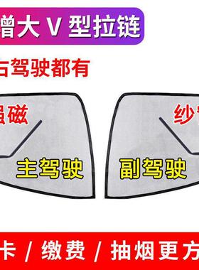陕汽德龙X3000X5000L3000M3000S货车防虫网强磁铁窗纱网防蚊纱窗