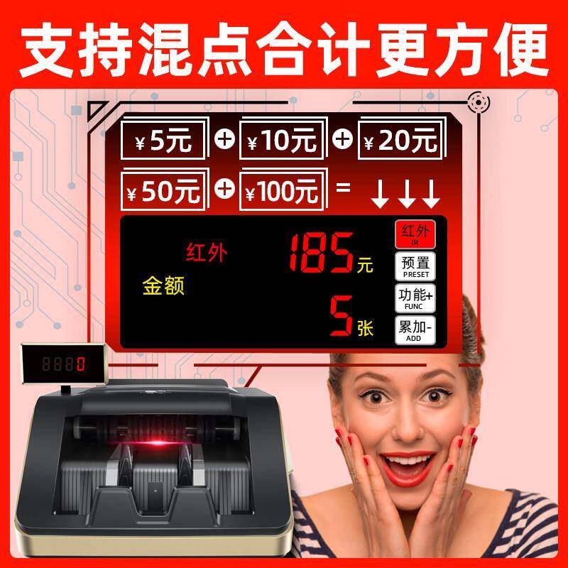 2025年新款点钞机小型便携式商用家用智能语音银行专用B类数钱机