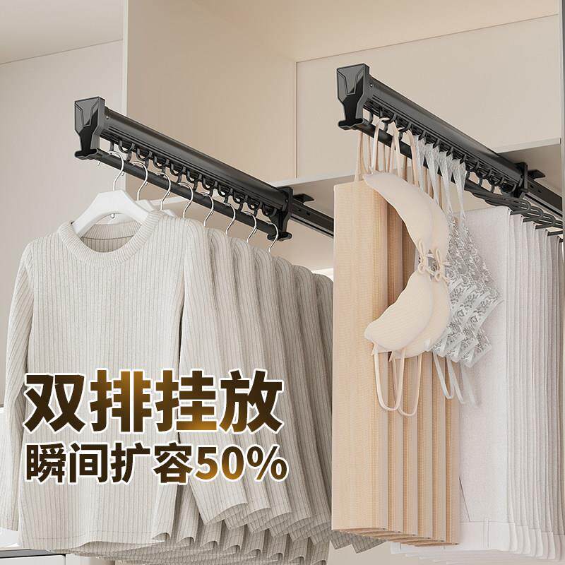 抽式伸缩挂衣架适用铝于衣橱内置设计 镜面防滑衣通搭配合金衣架