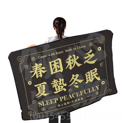正品创意个性午睡毯午枕朋友老婆闺蜜休男生日礼物办公室同女事礼