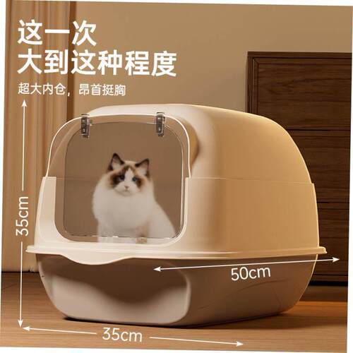 Cat litter box Fully enclosed cat supplies Large cat toilet