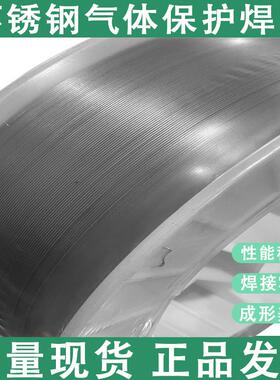 内蒙古集宁利泰KMS-307Si不锈钢气保焊丝1.0mm实心现货ER308LSi