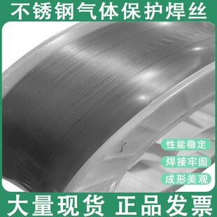 307Si不锈钢气保焊丝1.0mm实心现货ER308LSi 内蒙古集宁利泰KMS