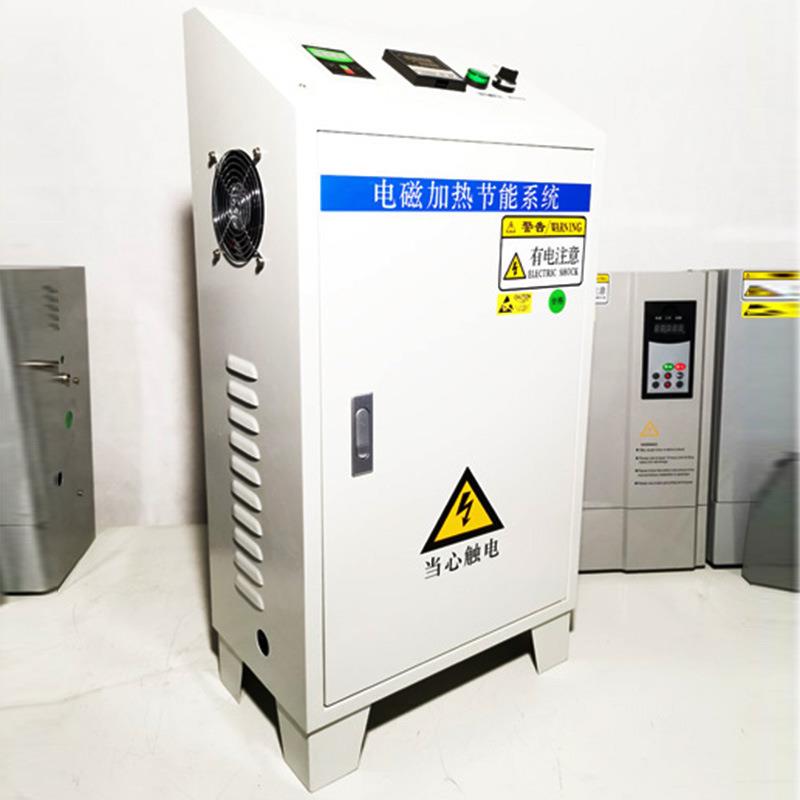 先峰频电热|10KW电膜磁加热器|真空XF-10KW-镀机中高电磁加热设备