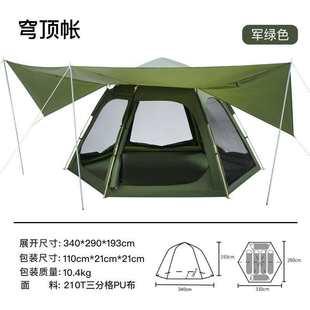 门厅探险者黑胶野餐加厚折叠六角便携户外防雨露营大防晒帐篷天幕