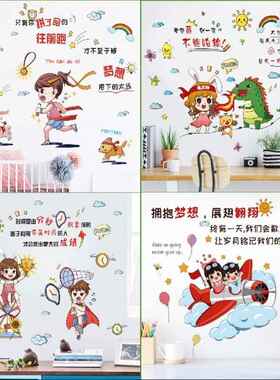 新款直销儿童励志墙贴画学习寄语教室装饰墙贴标语贴纸自粘可移除