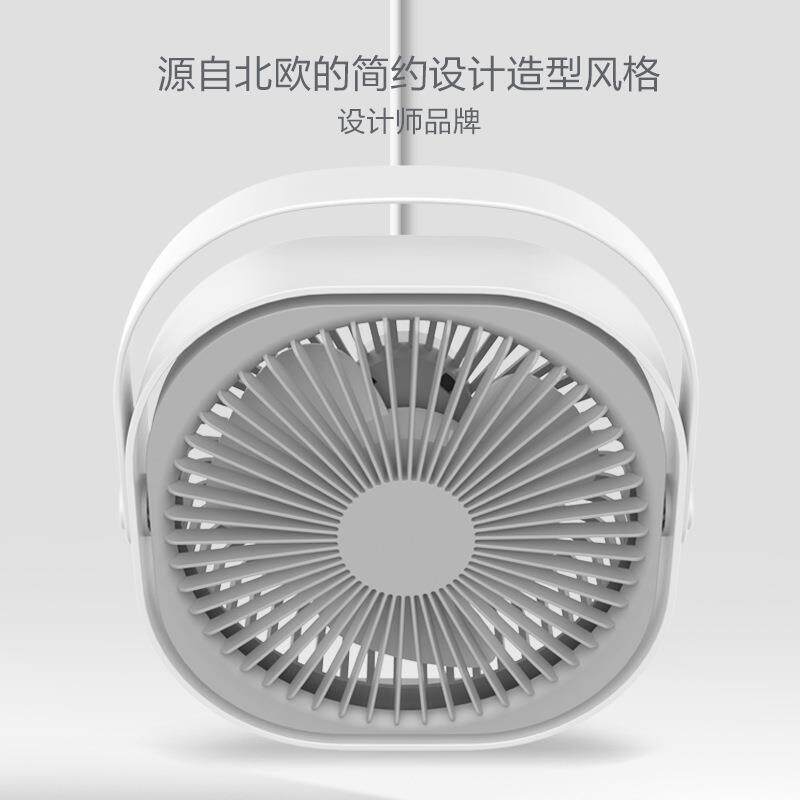 新款直销可充电便携式风扇办公室手提静音学生宿舍桌面清凉电池无