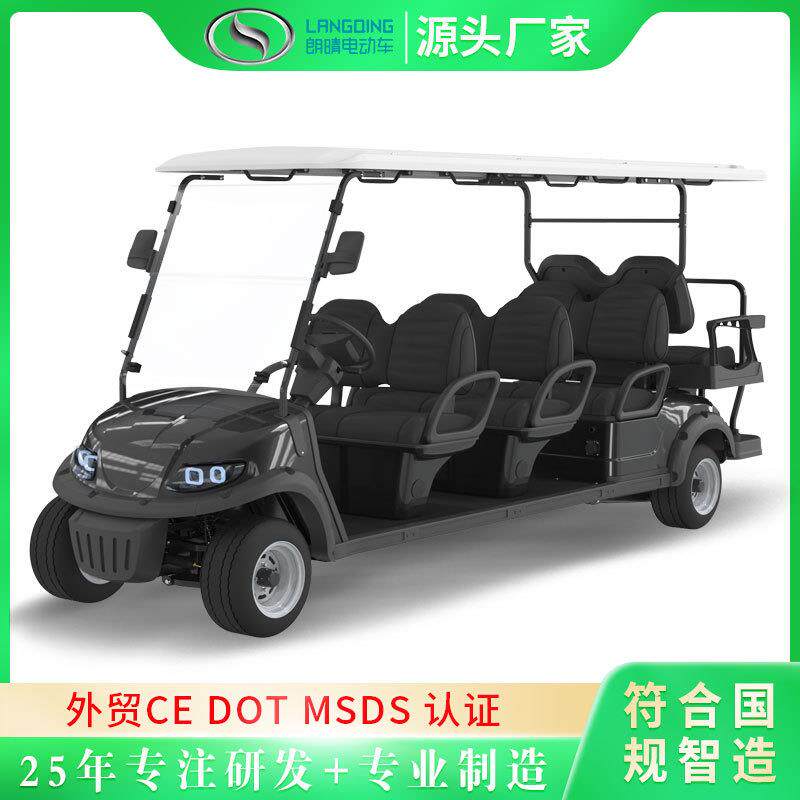 出口8座高尔夫车度假区车电动球车低速接待用车厂家景区运输6座车