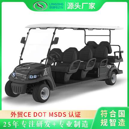 出口8座高尔夫车度假区车电动球车低速接待用车厂家景区运输6座车