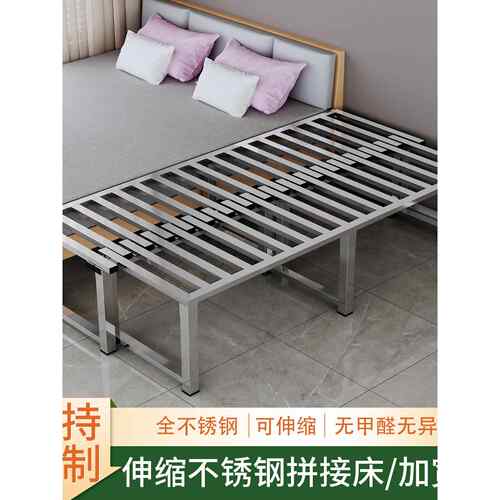 儿童不锈钢拼接伸缩床多功能抽拉床小户型床客厅榻榻米单人推拉床