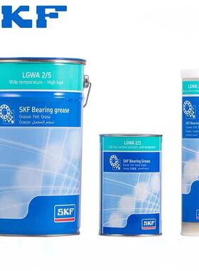 斯凯孚SKF润滑脂 LGWA2/0.4/1/5/18KG 宽温重载 轮毂轴承电机黄油
