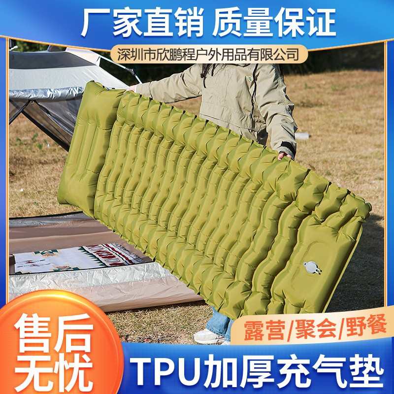 2024新款户外充气垫子单人脚踩防潮垫TPU可拼接充气垫热销