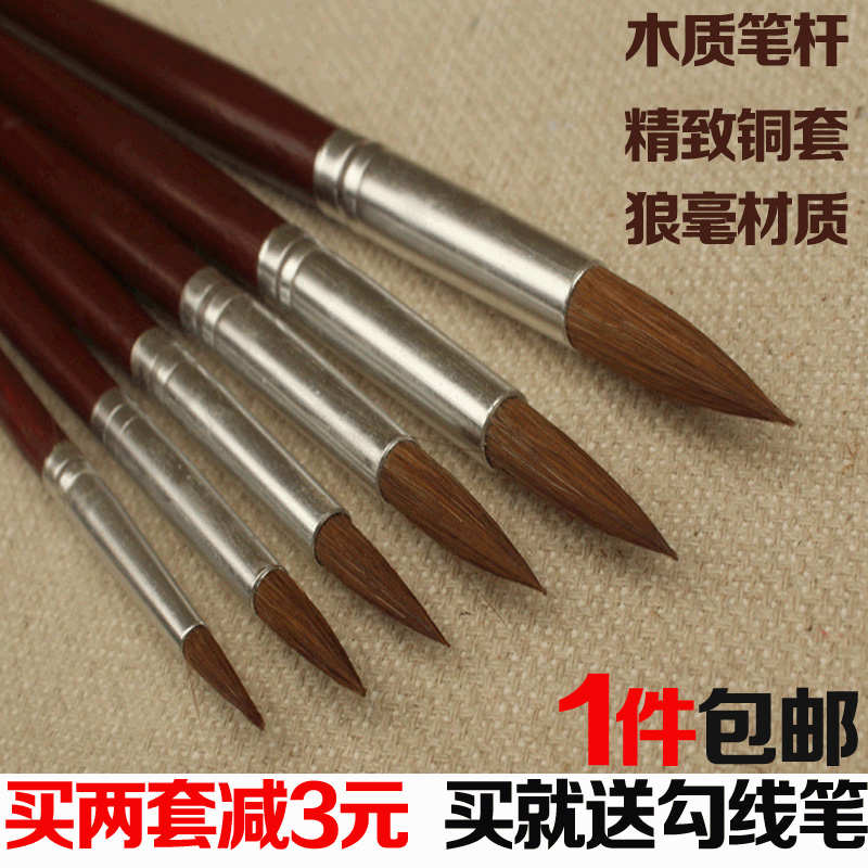 狼毫尖头油画笔 描边笔画笔水粉笔勾线笔套装6支装包邮