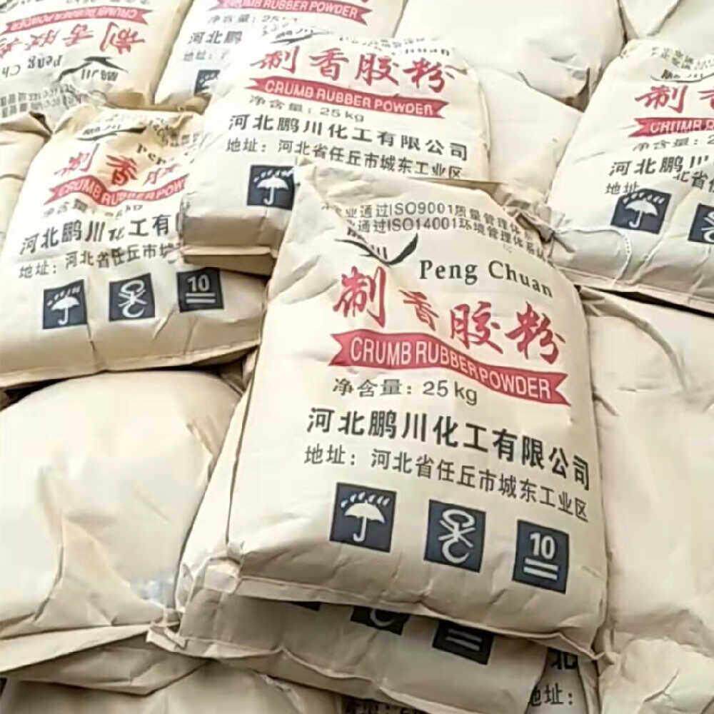 香胶粉、白胶粉、胶粘剂专用胶粉、植物胶专用胶粉、竹香专用胶粉