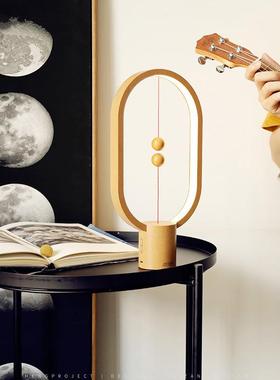 创意充电HENGPRO智能平衡磁吸半空开关LED台灯家居生活阅读小夜灯