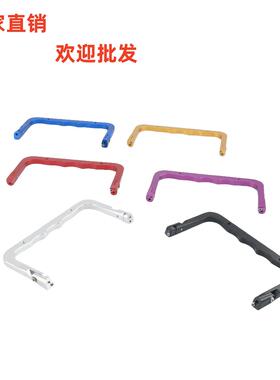 TX16S MKII遥控器适用配件金属航模配件折叠提手