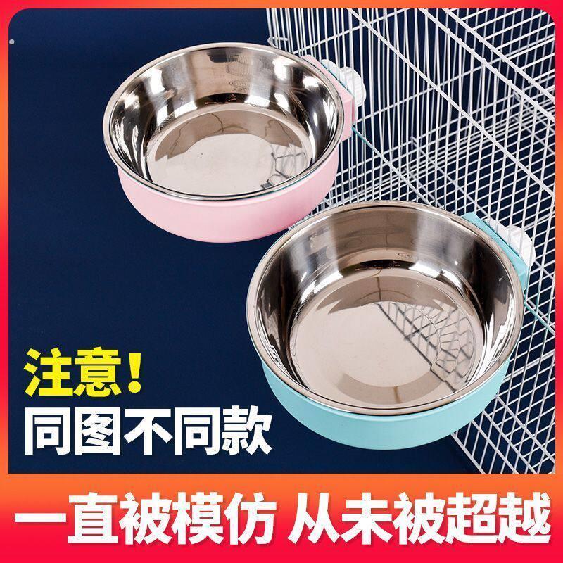 宠物食盆不锈钢猫粮盆猫碗单碗固定挂笼狗碗悬挂式喝水碗狗狗用品