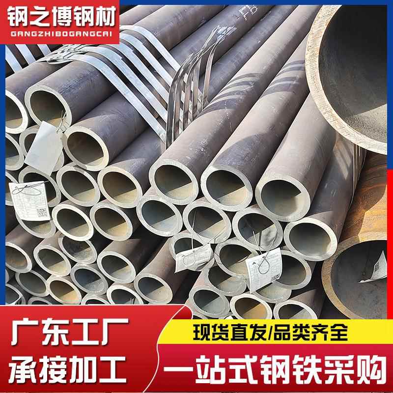 广东无缝管q235b无缝管国标无缝钢管小口径薄壁无缝管现货