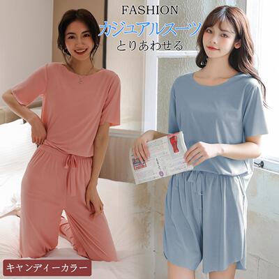 Ice silk sleepwear, home outerwear, candy colored short