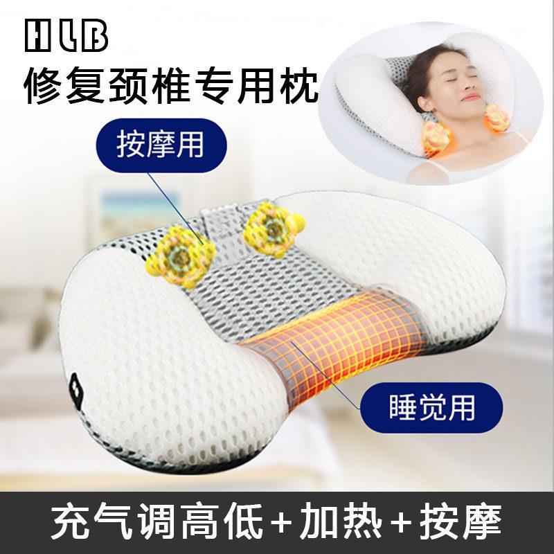 按摩枕颈椎专用睡觉加热护颈枕修覆颈椎充气调高低家用劲椎病枕芯