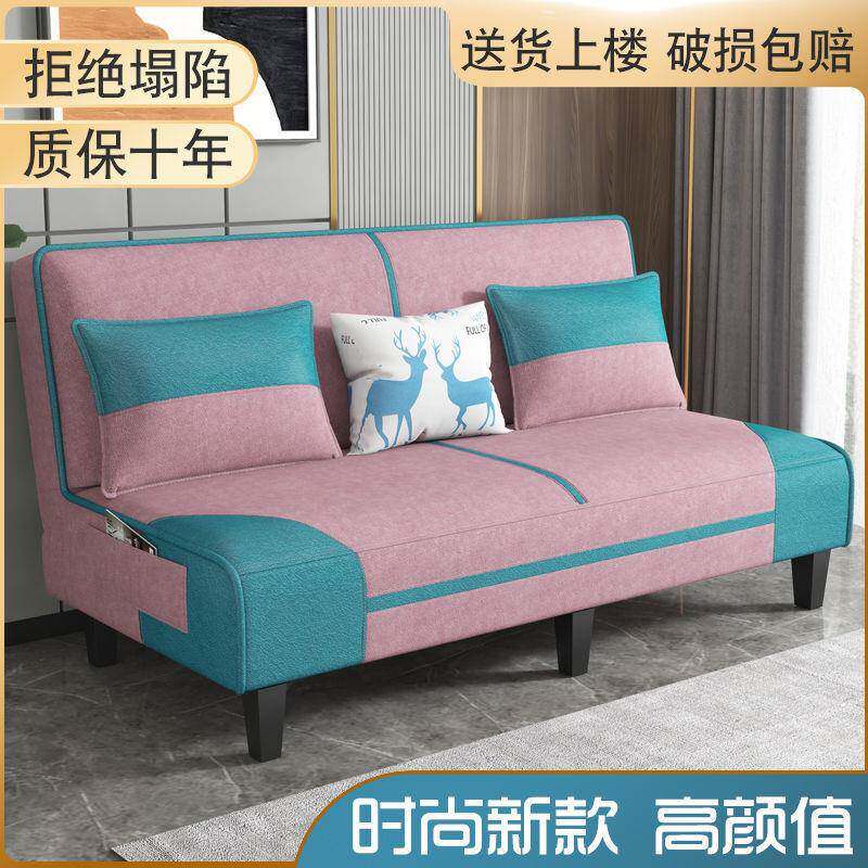 可折叠沙发床两用小户型多功能单人双人出租屋布艺沙发客厅科技布