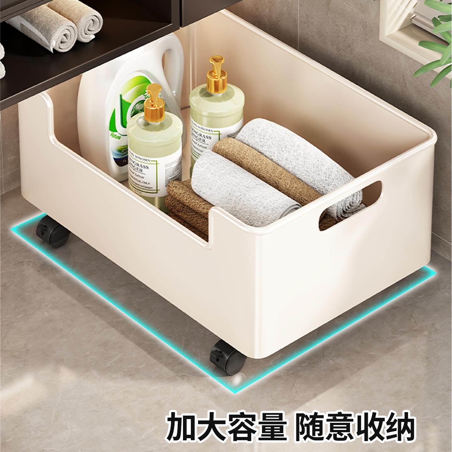 浴室柜下物置物洗台换洗漱衣物23372048储架筐洗手台带轮小推车家