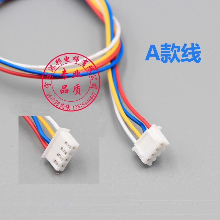 电梯按钮线 操纵箱 外呼 显示器连接线 通力 三菱 蒂森 奥的斯图片