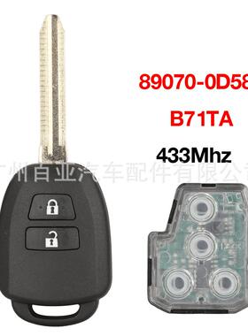 适用于丰田2键 遥控汽车钥匙B71TA 89070-0D580 433mhz 无芯片