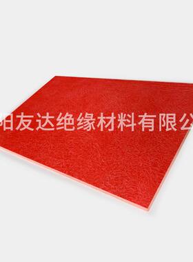 0033UPGM23GPO-3饱和聚酯玻璃p纤维毡红色白色ugm20不5绝缘板