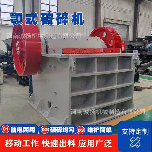 颚式破碎机大型石头粉碎机小型工业建筑垃圾碎石机重型鄂破机