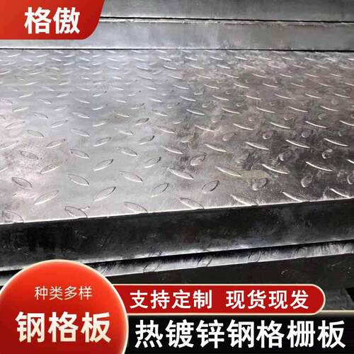 钢格栅盖板复合格栅板复合钢盖板花纹插接式钢格栅沟盖板