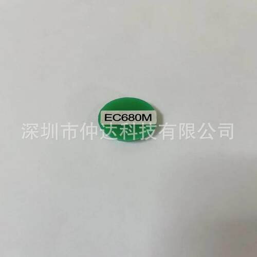 仲达标准物质ERM-EC680含量ERM-EC681标准含量标准片Ag价格