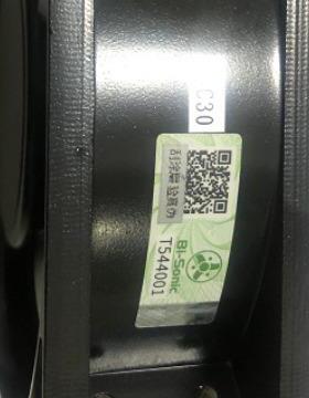 百瑞BI-SONIC 4E-230B 02T 现大量现货供应 量大价优