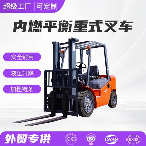 外贸货源柴油叉车5吨吨液压内燃式四驱2吨座驾式多功能叉车定制