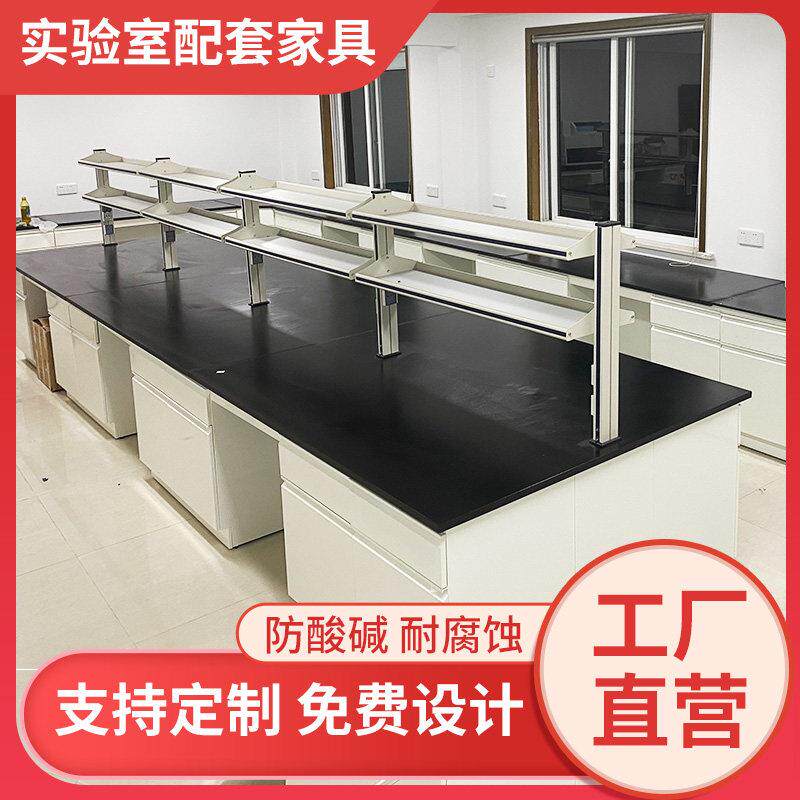 实验室钢木实验台工作台化验室全钢操作台试验边台中央台全钢化学